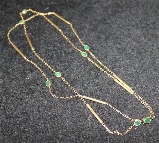 Edwardian gold and emerald set bar and curb link necklace, unmarked, probably 15ct